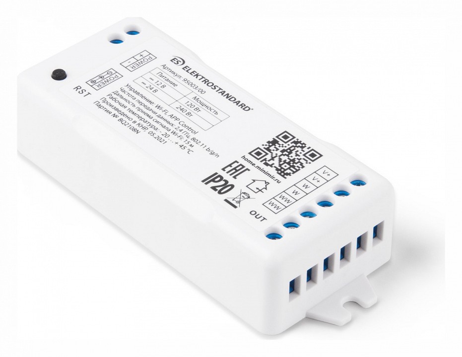 Контроллер-выключатель Elektrostandard Аксессуары для светодиодных лент 12/24V Умный дом a055255