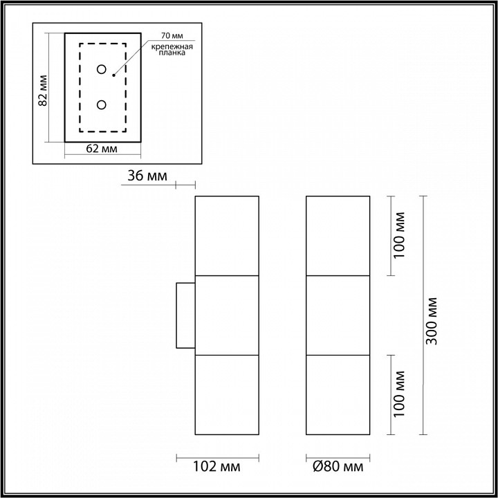 Бра Odeon Light Bazel 4281/2WB
