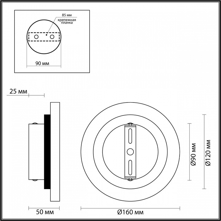 Накладной светильник Odeon Light Travertino 6625/5WL