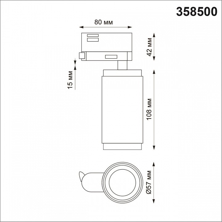 Светильник на штанге Novotech Mais LED 358500