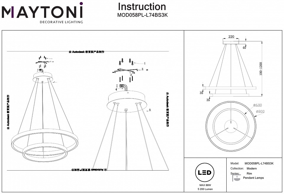 Подвесной светильник Maytoni Rim MOD058PL-L74BS3K