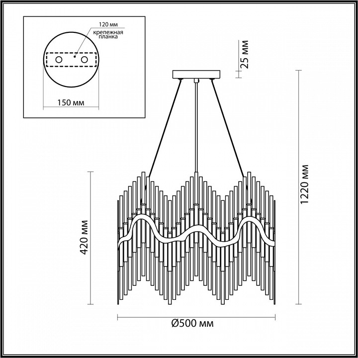 Подвесной светильник Odeon Light Savikia 4983/8