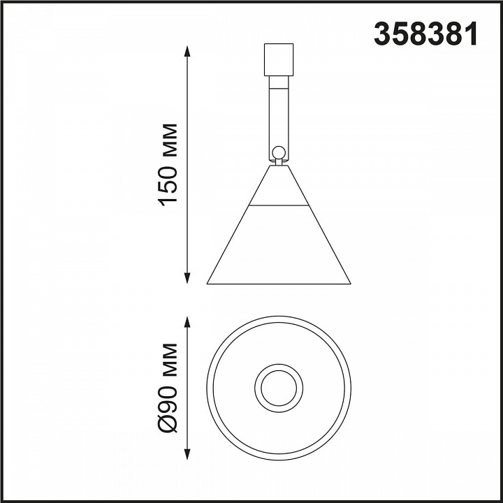 Спот Novotech Compo 3 358381