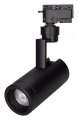 Светильник на штанге Arlight ZEUS 025940(1)