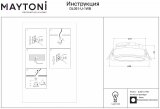 Встраиваемый светильник Maytoni Share DL051-U-1WB