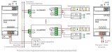 Блок питания Arlight Intelligent 026166