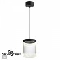 Подвесной светильник Novotech Aura 359008