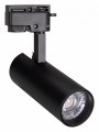 Светильник на штанге Arlight GERA 025938(1)